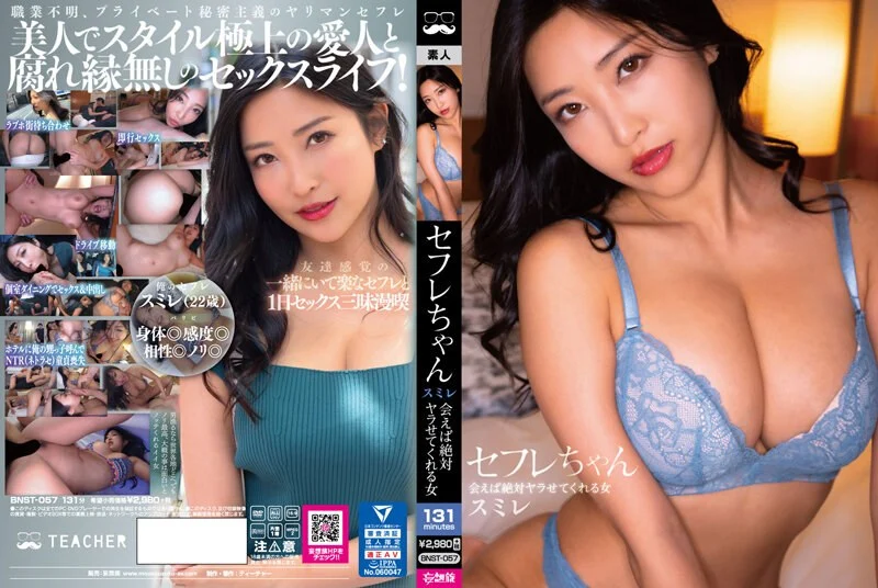 美女镣铐陌生的城市，工厂人妻同事，互相解决生【完整版47分钟已上传到简 介】